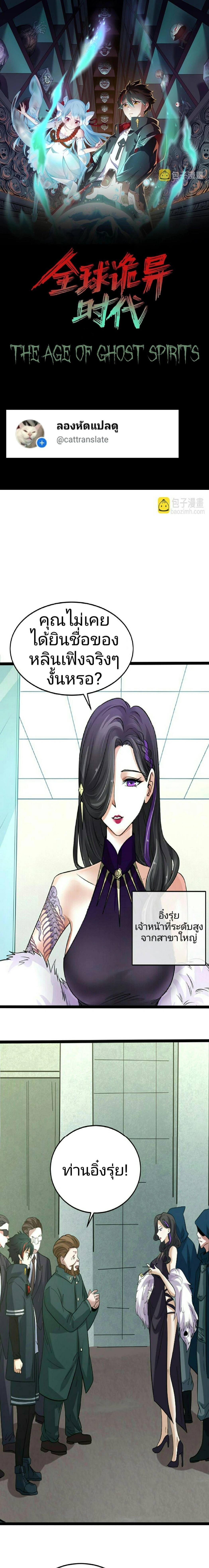 หน้าที่ 1