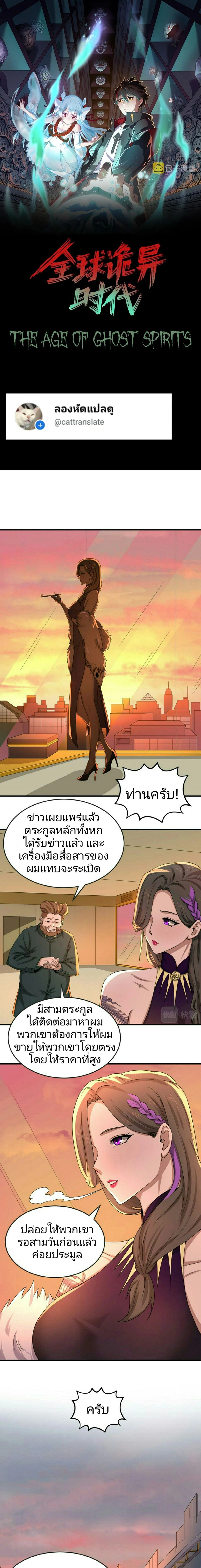 หน้าที่ 1