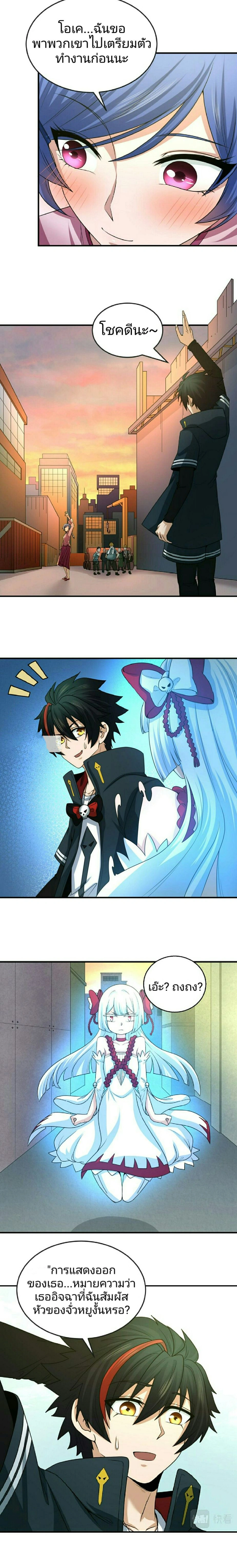 หน้าที่ 4