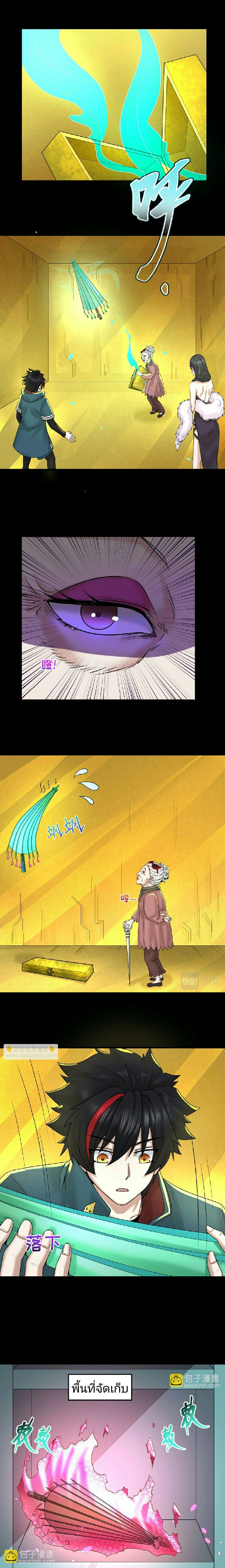 หน้าที่ 6