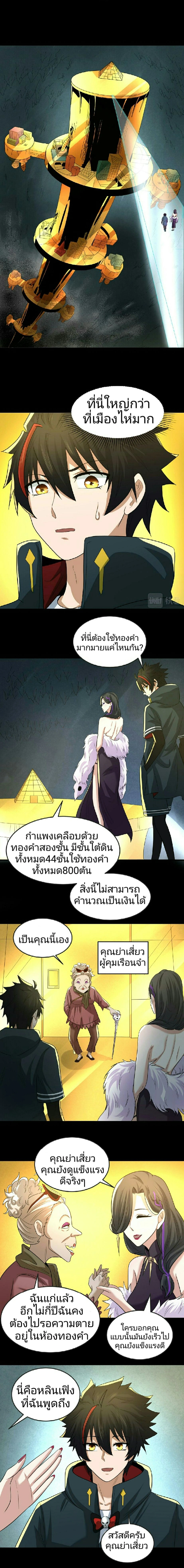 หน้าที่ 2