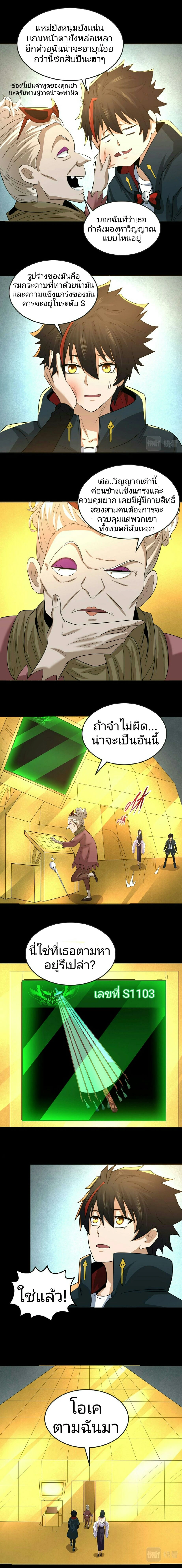 หน้าที่ 3