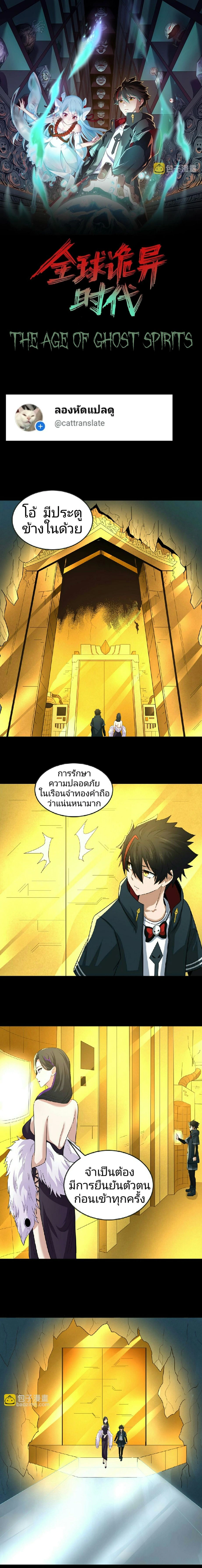 หน้าที่ 1