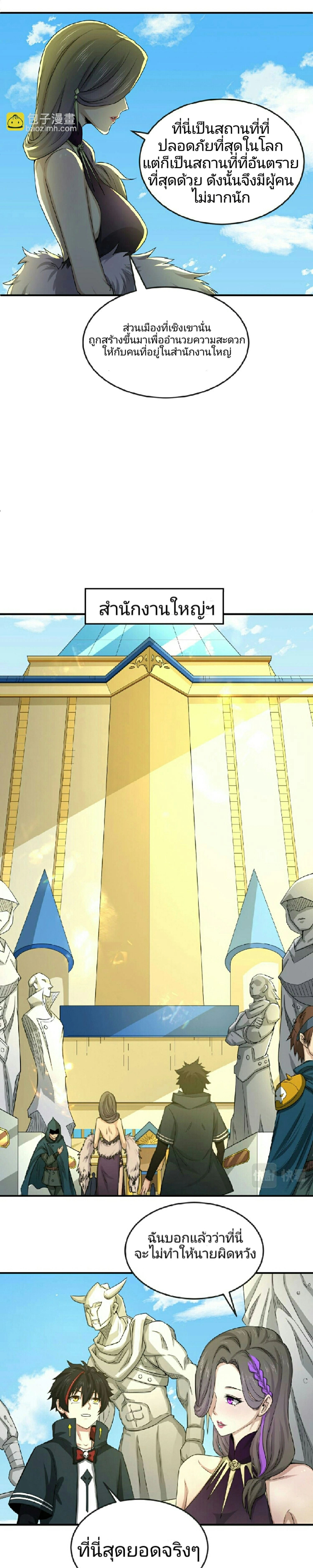 หน้าที่ 13