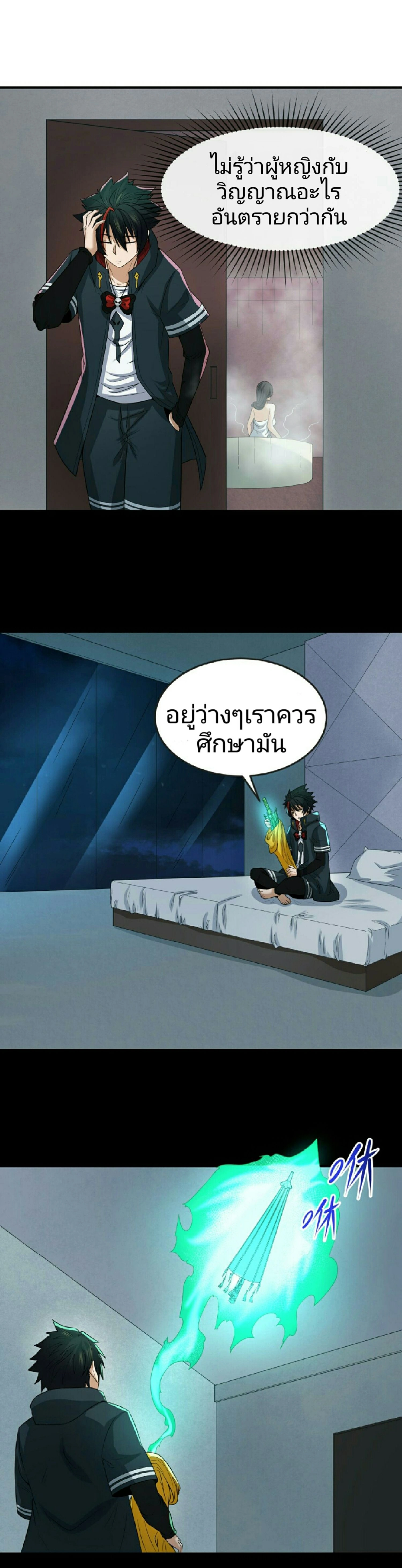 หน้าที่ 5