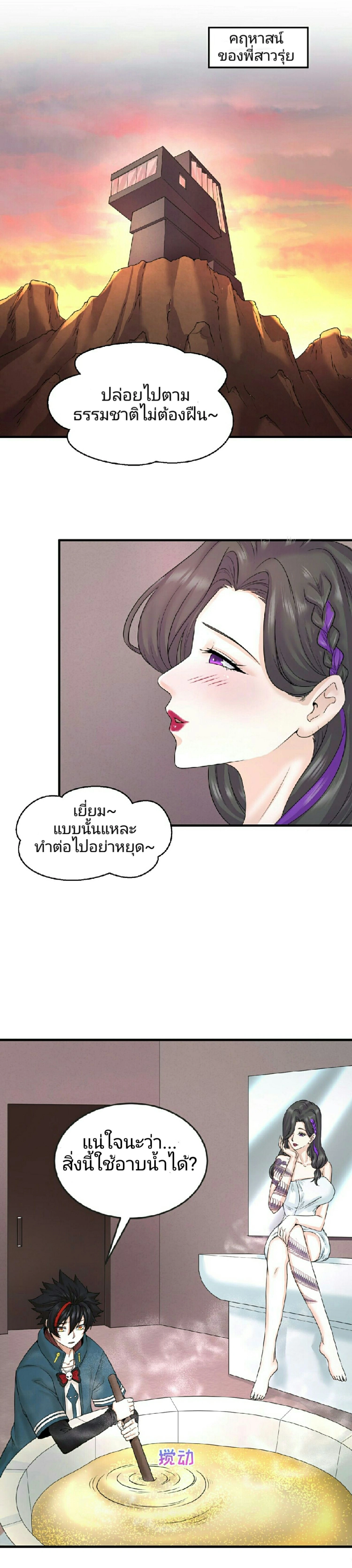 หน้าที่ 2