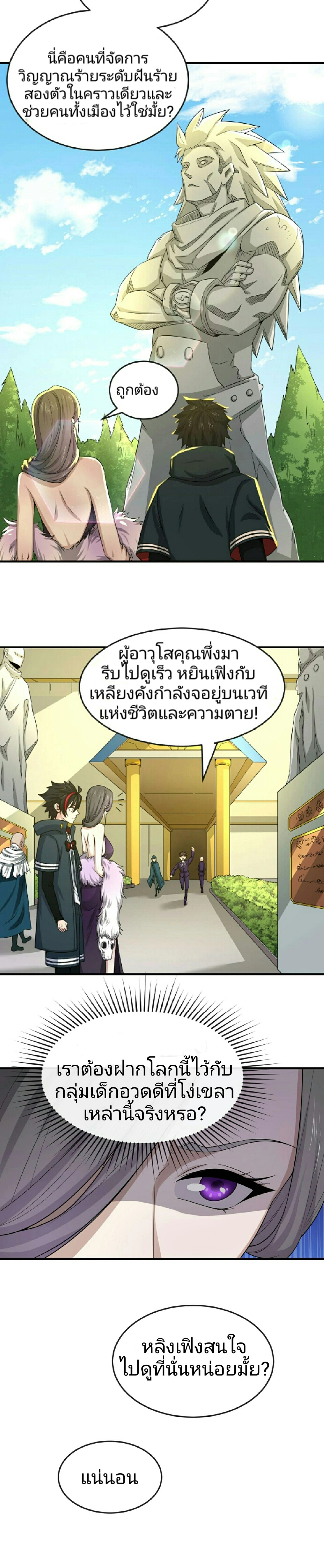 หน้าที่ 14