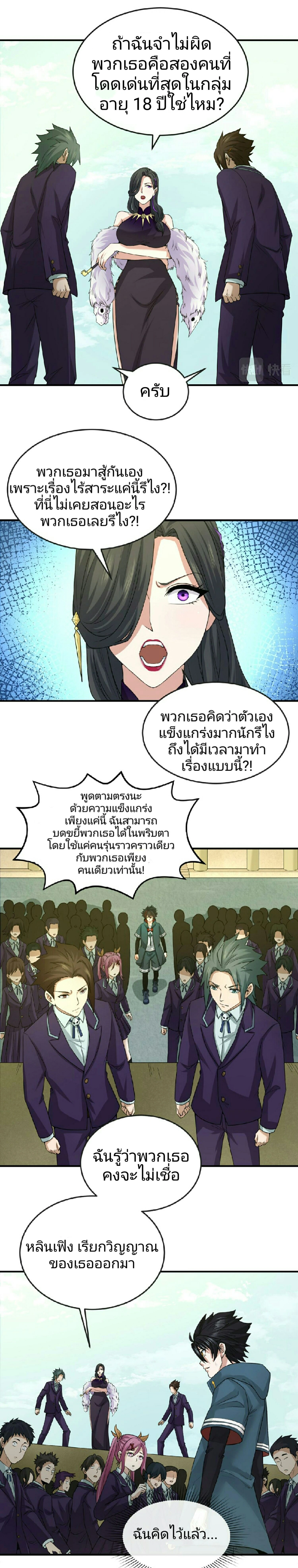 หน้าที่ 16