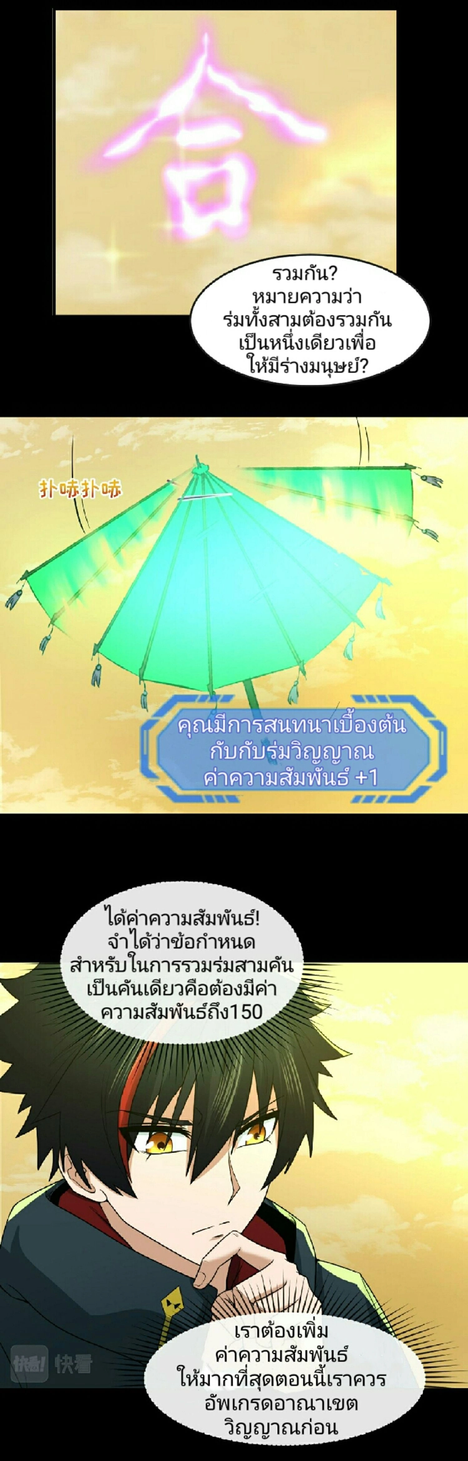 หน้าที่ 8