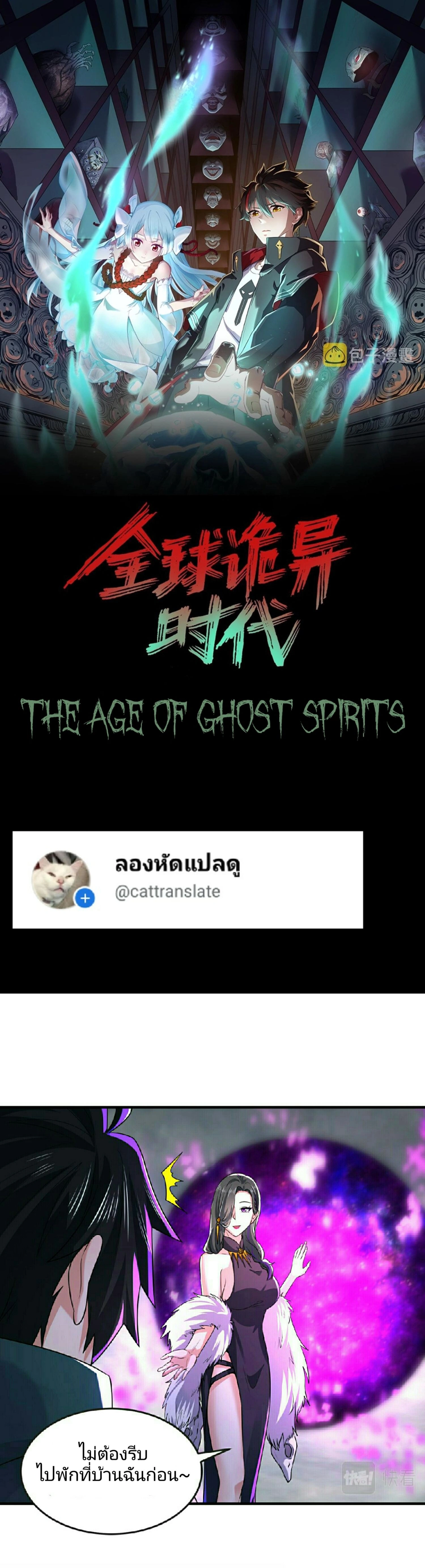 หน้าที่ 1