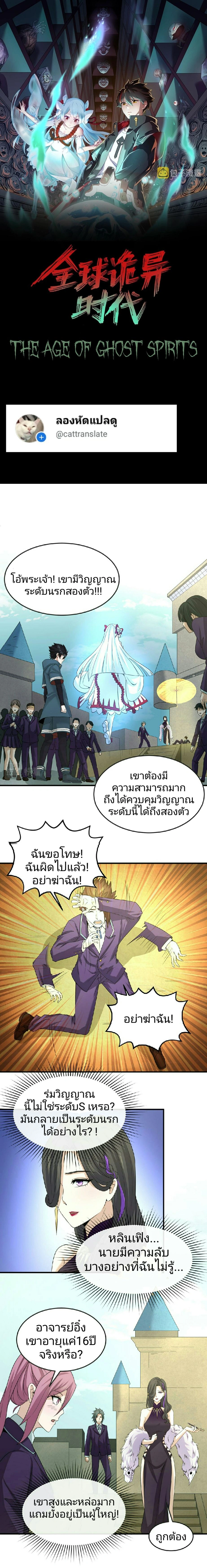 หน้าที่ 1