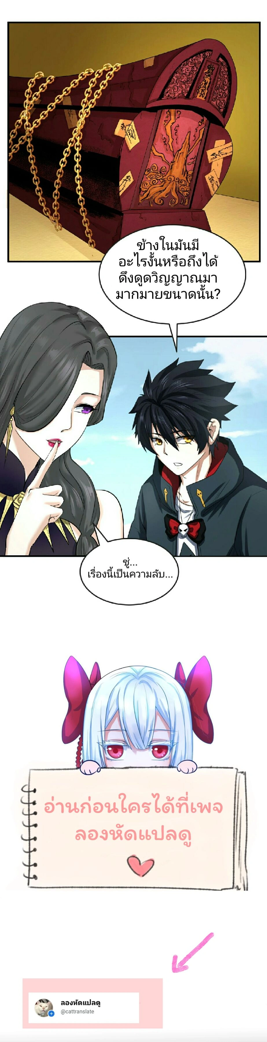 หน้าที่ 10