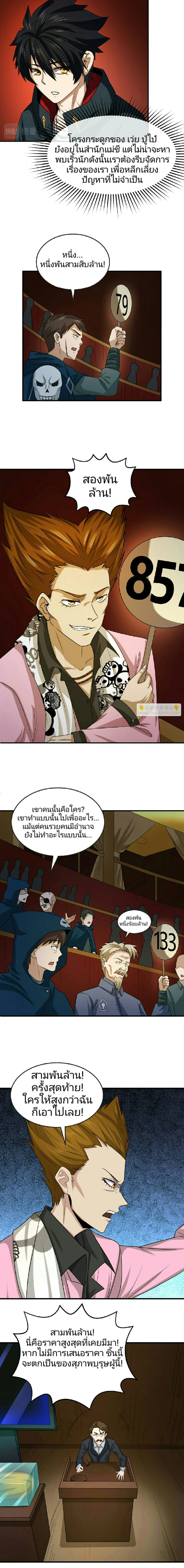 หน้าที่ 5