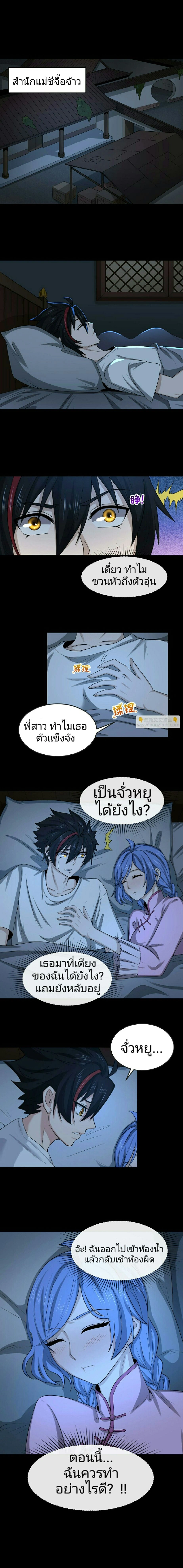 หน้าที่ 9