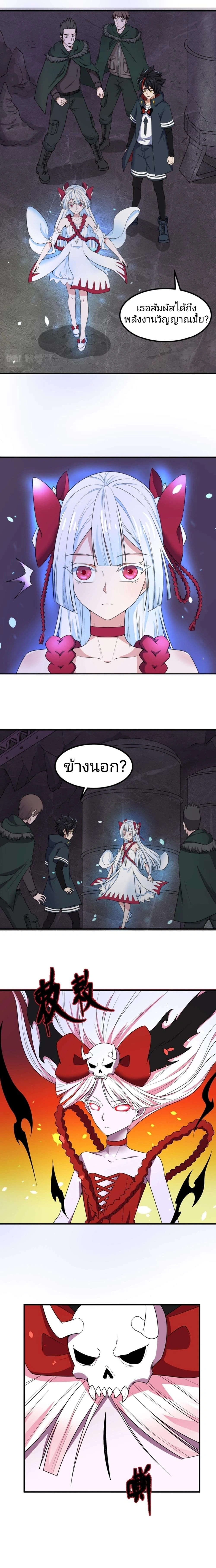 หน้าที่ 13