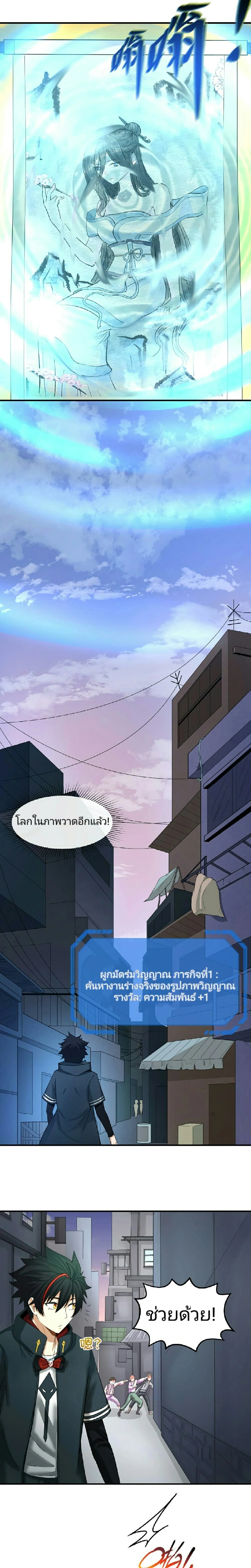 หน้าที่ 5
