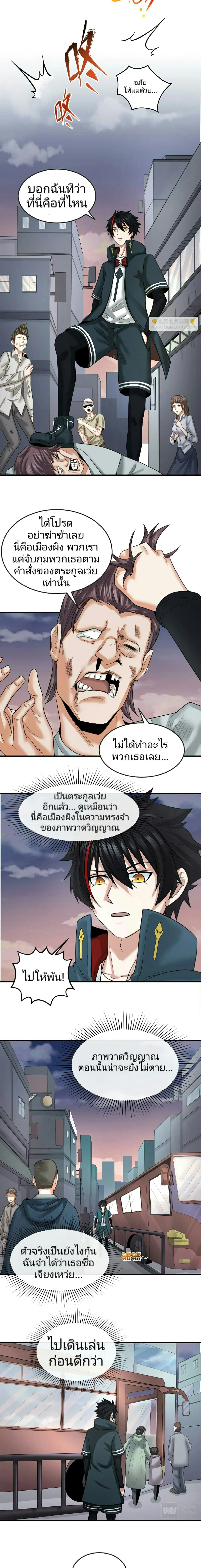 หน้าที่ 6