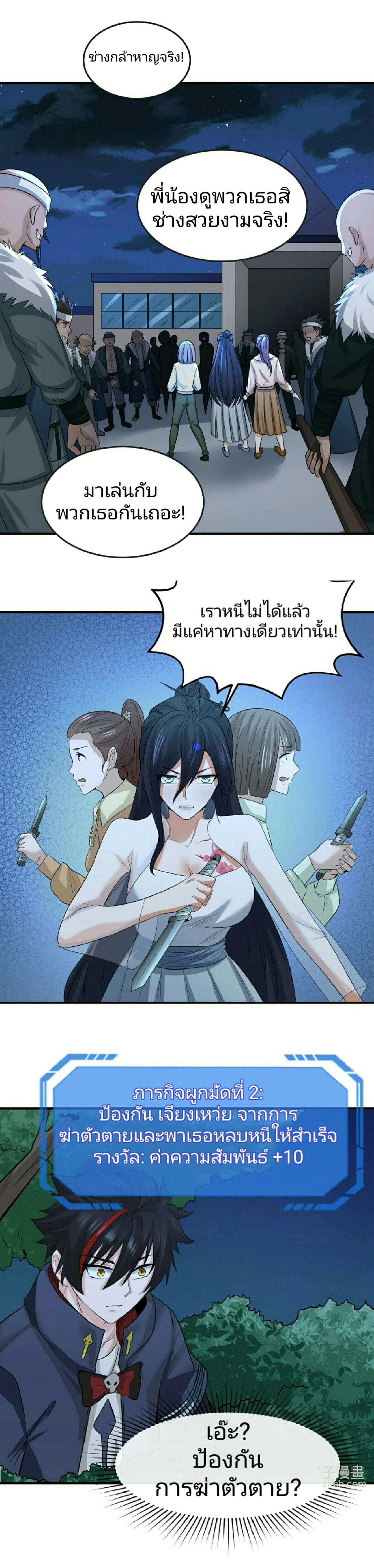 หน้าที่ 4