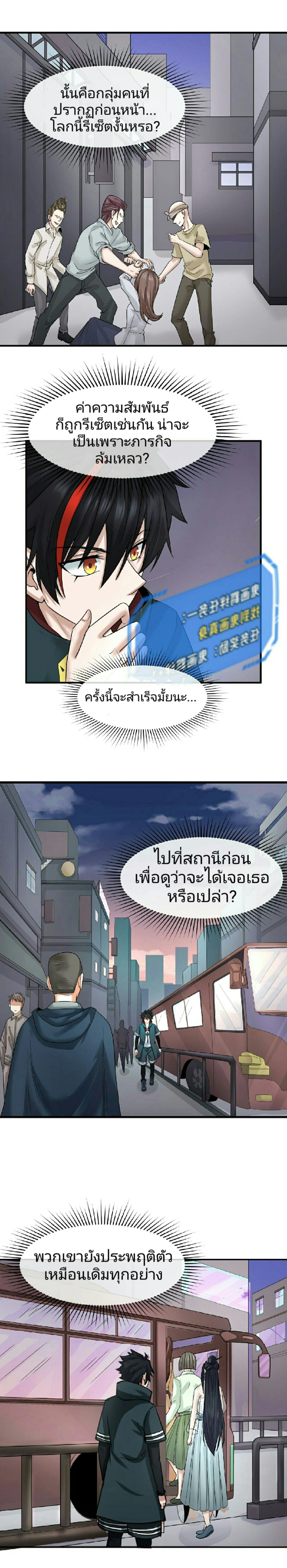 หน้าที่ 8