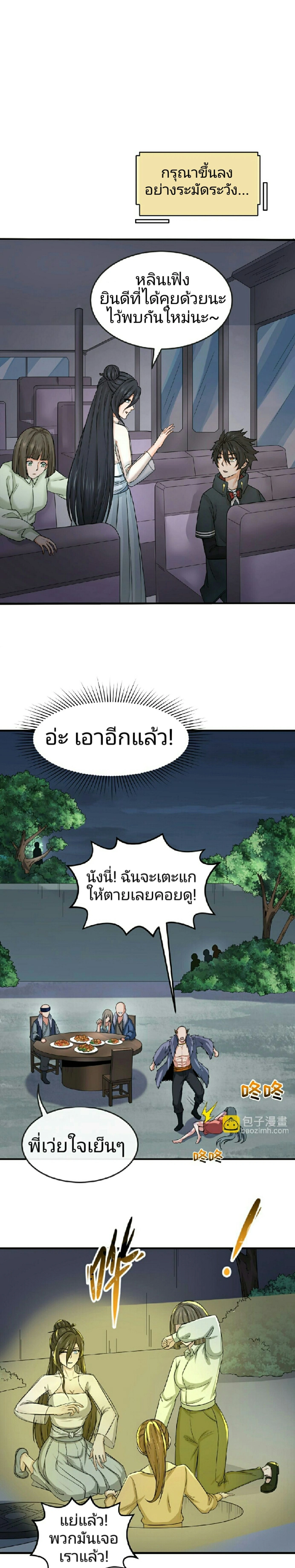 หน้าที่ 13