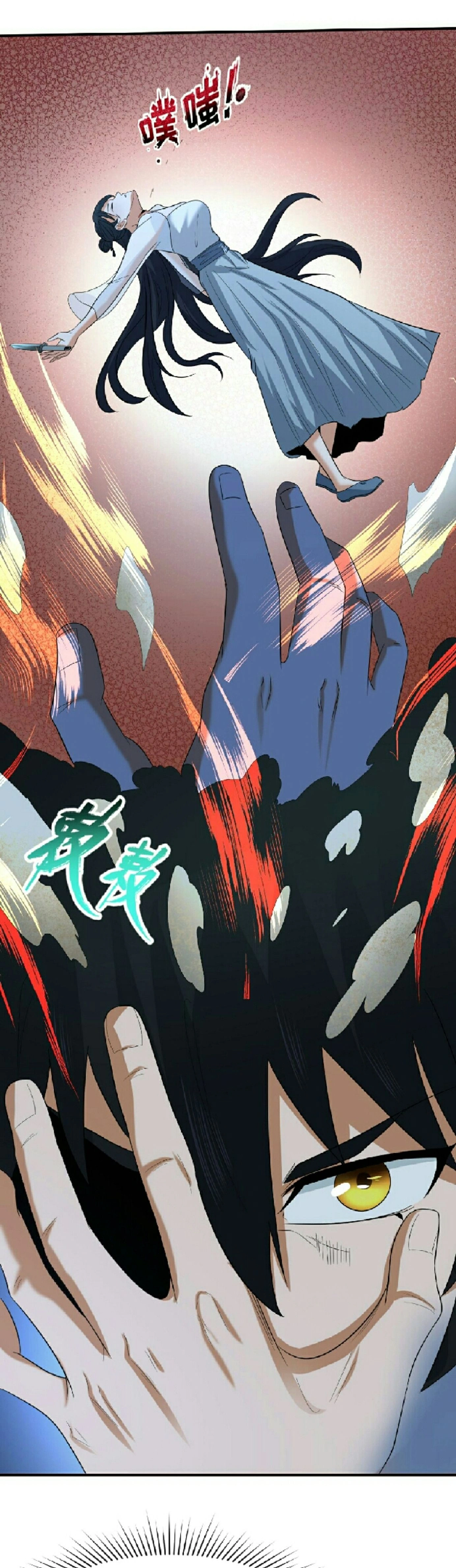 หน้าที่ 6