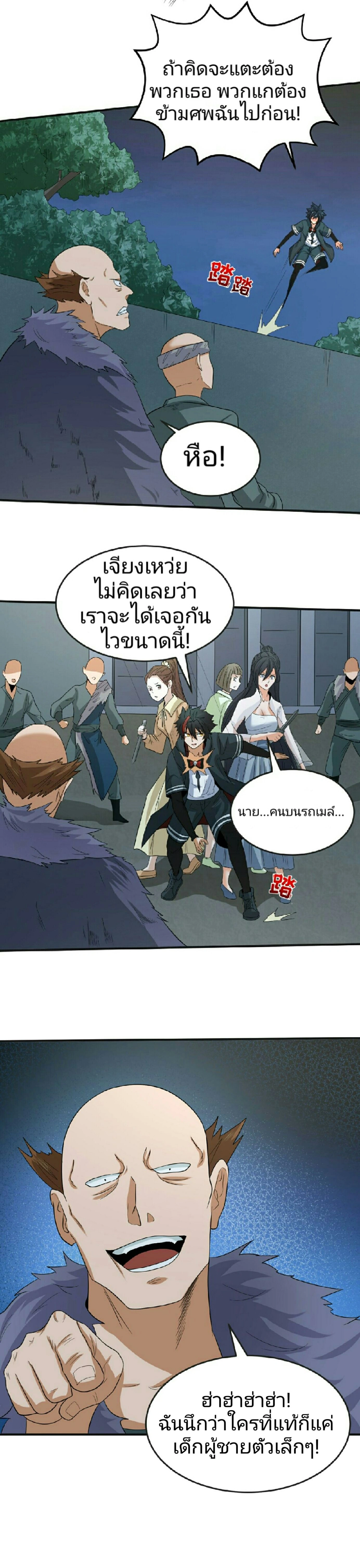 หน้าที่ 15