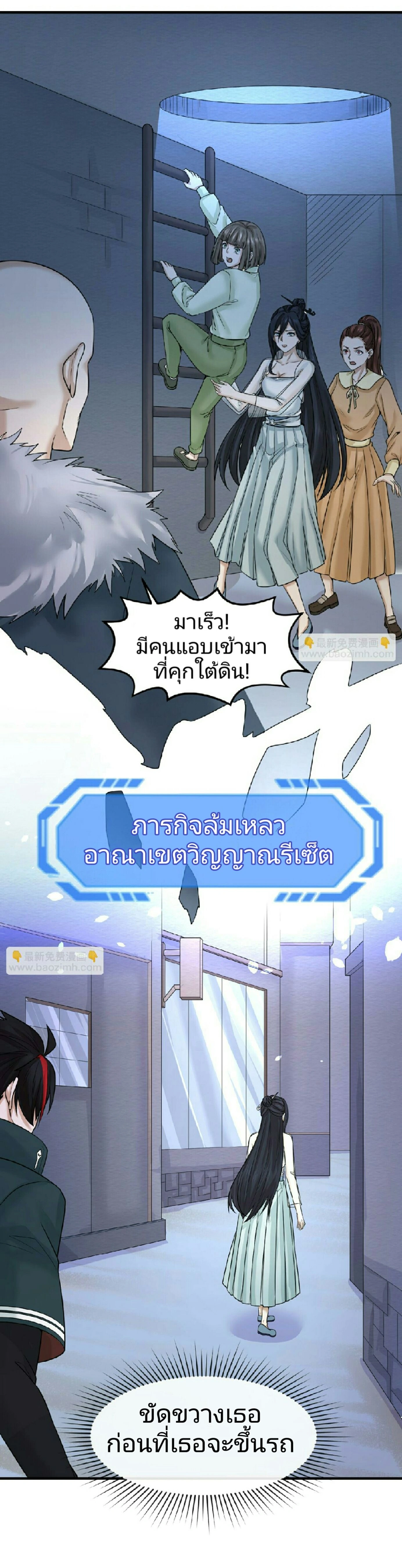 หน้าที่ 3