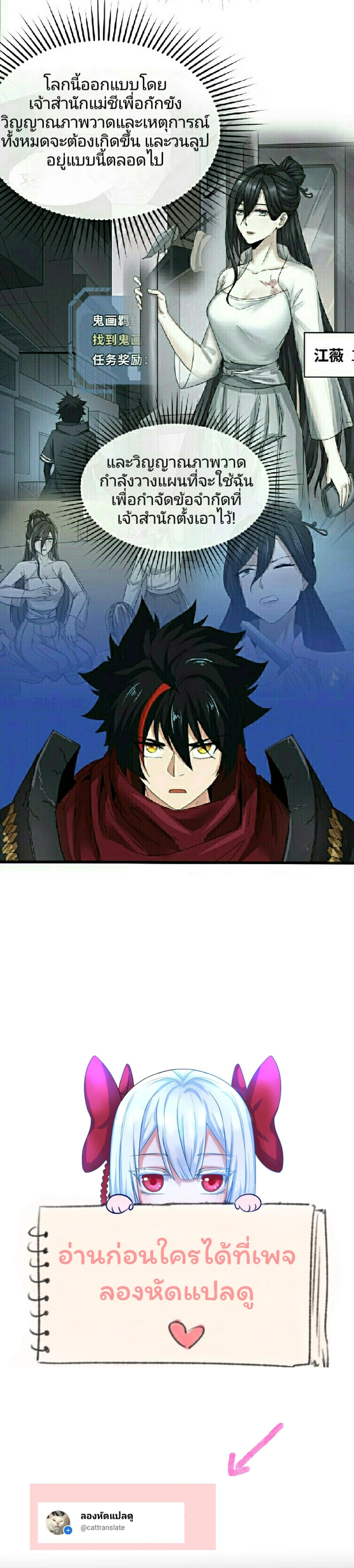 หน้าที่ 23