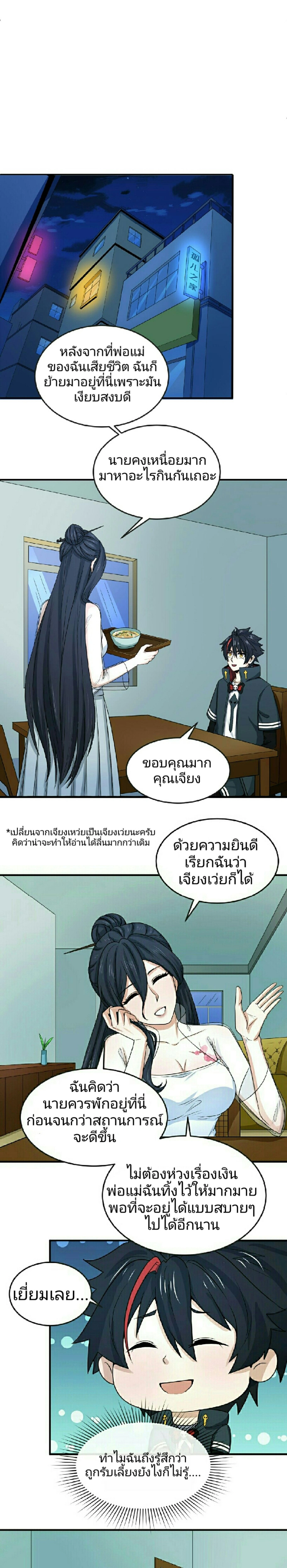 หน้าที่ 13