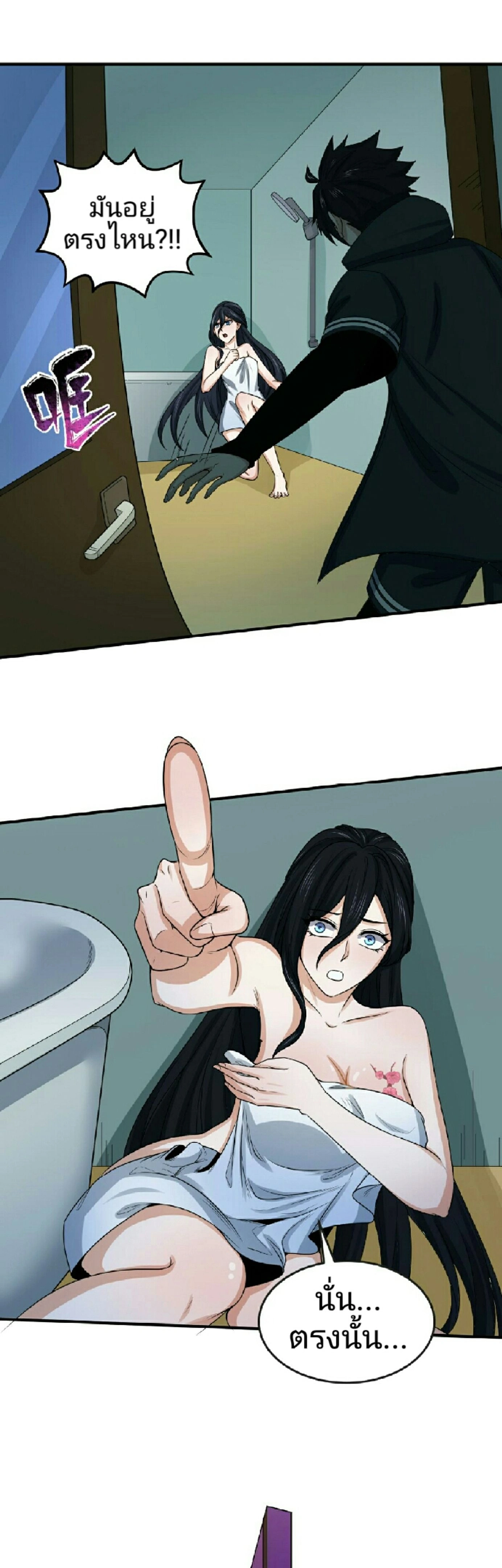 หน้าที่ 15