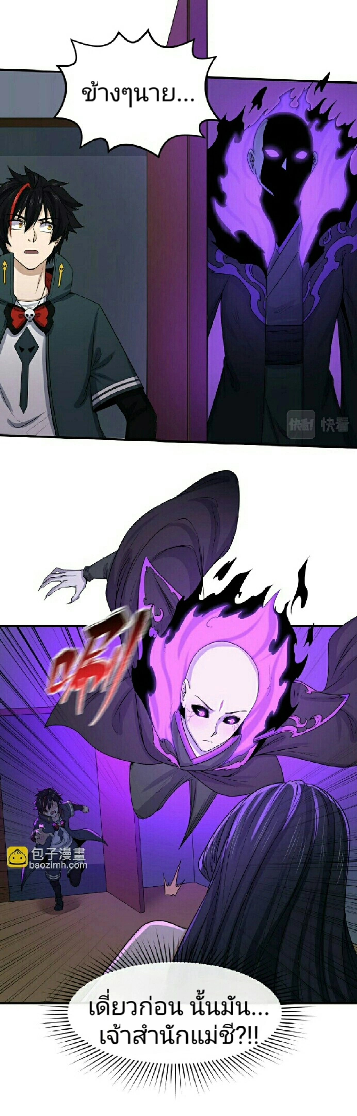 หน้าที่ 16