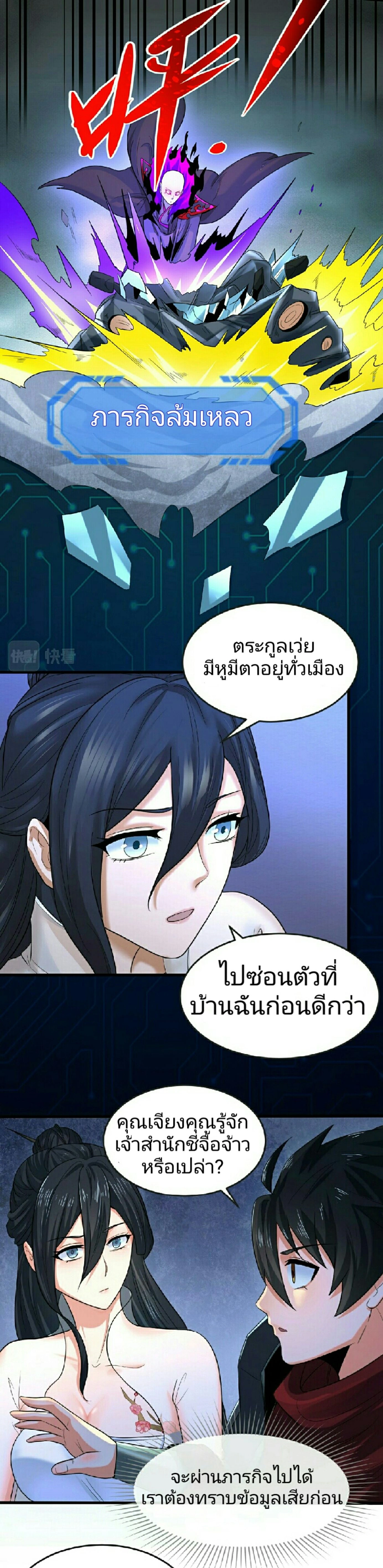 หน้าที่ 21