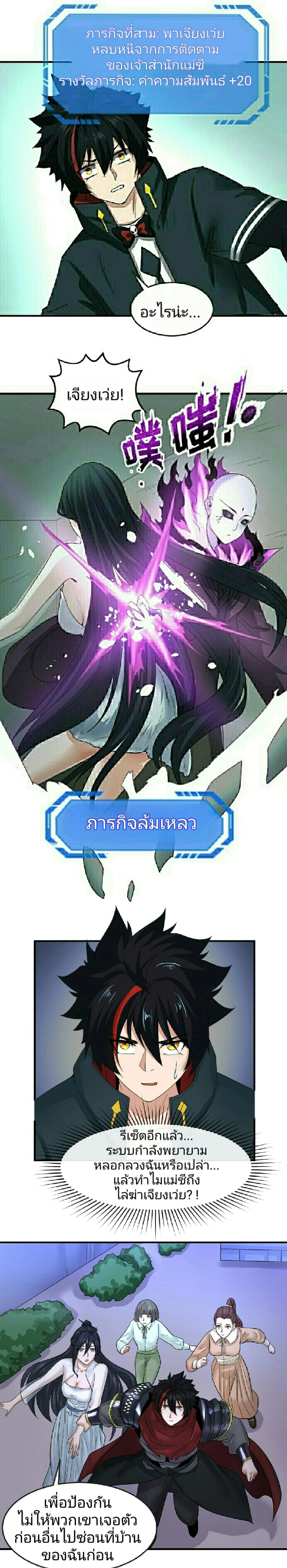 หน้าที่ 17