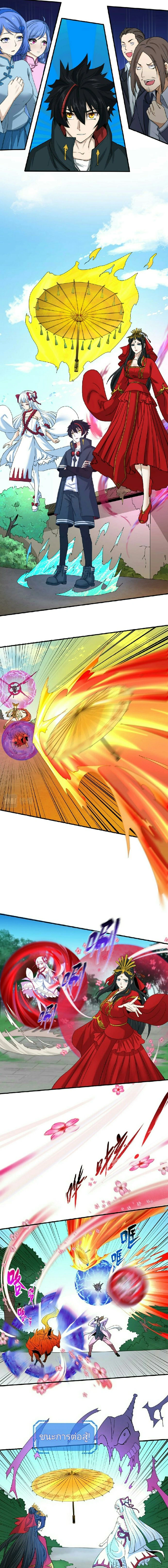 หน้าที่ 8