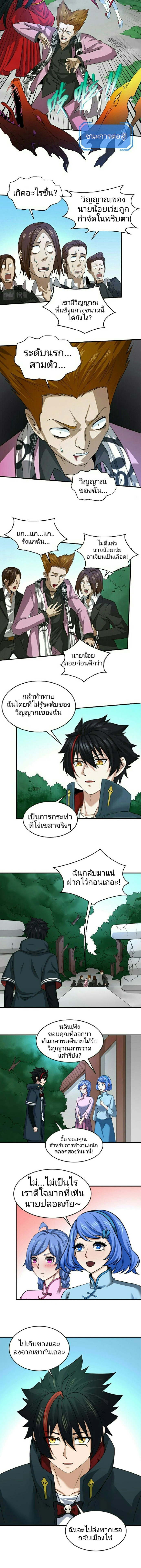 หน้าที่ 9