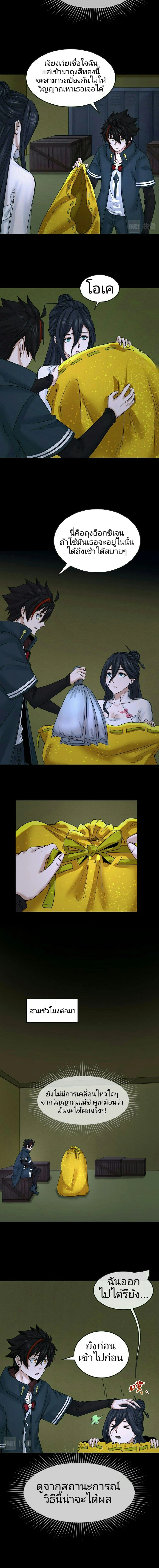 หน้าที่ 3