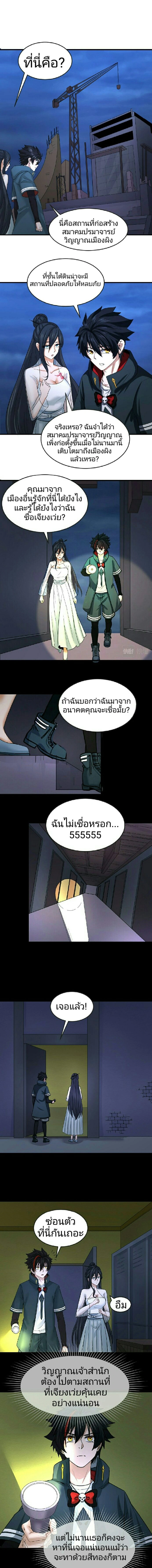 หน้าที่ 2