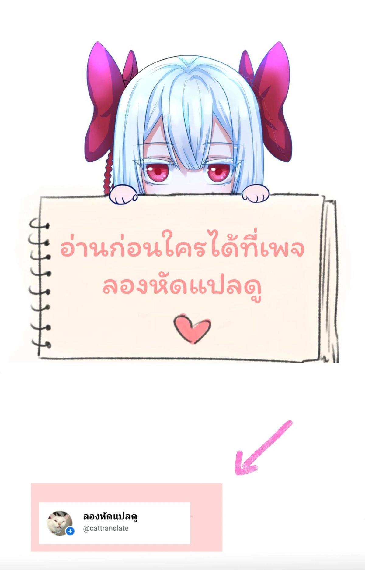 หน้าที่ 18