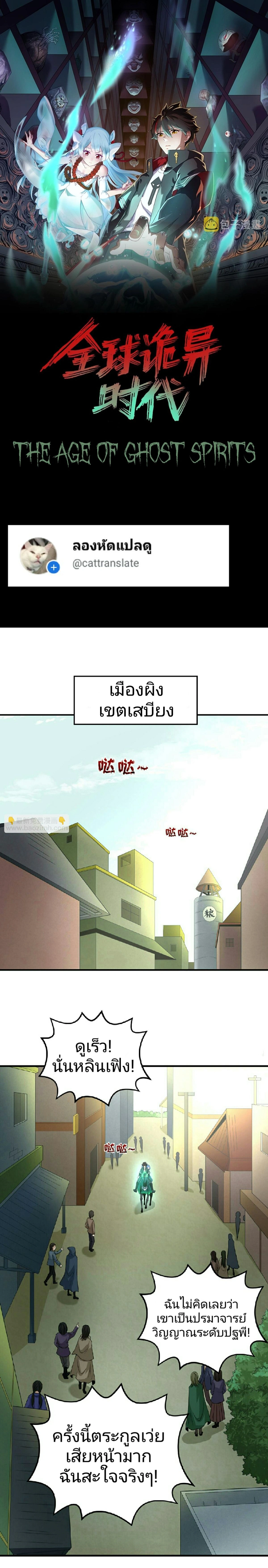 หน้าที่ 1