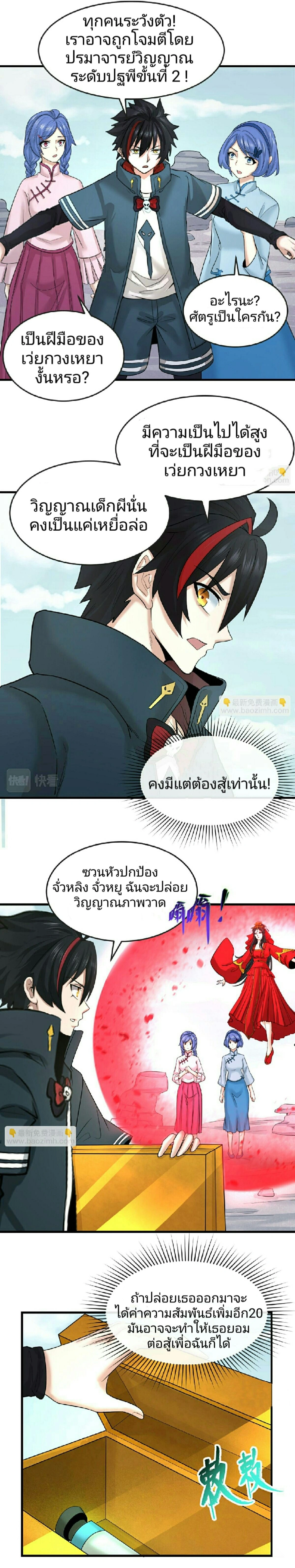 หน้าที่ 11