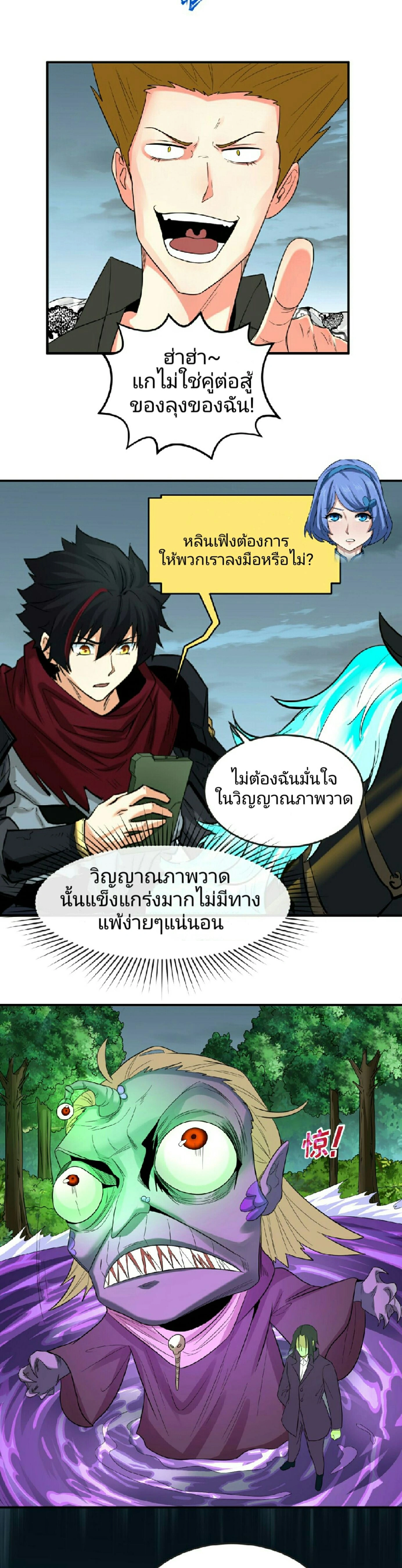 หน้าที่ 5