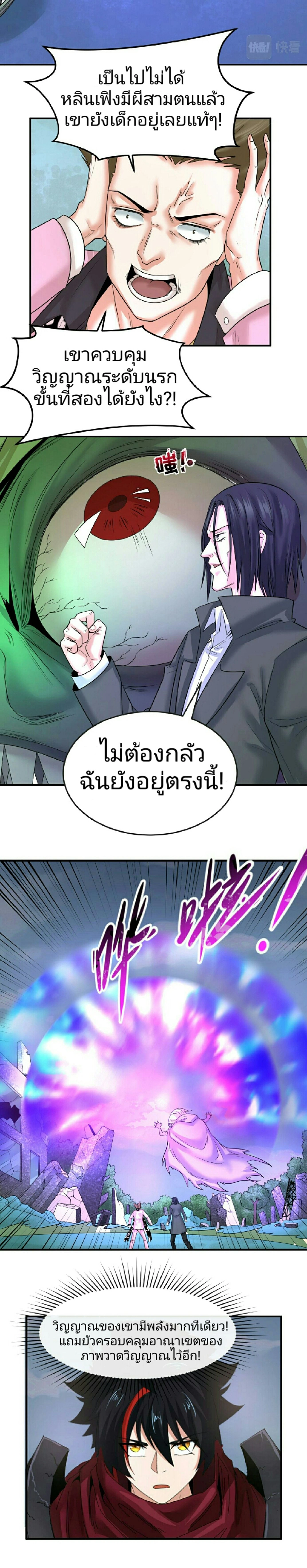 หน้าที่ 3