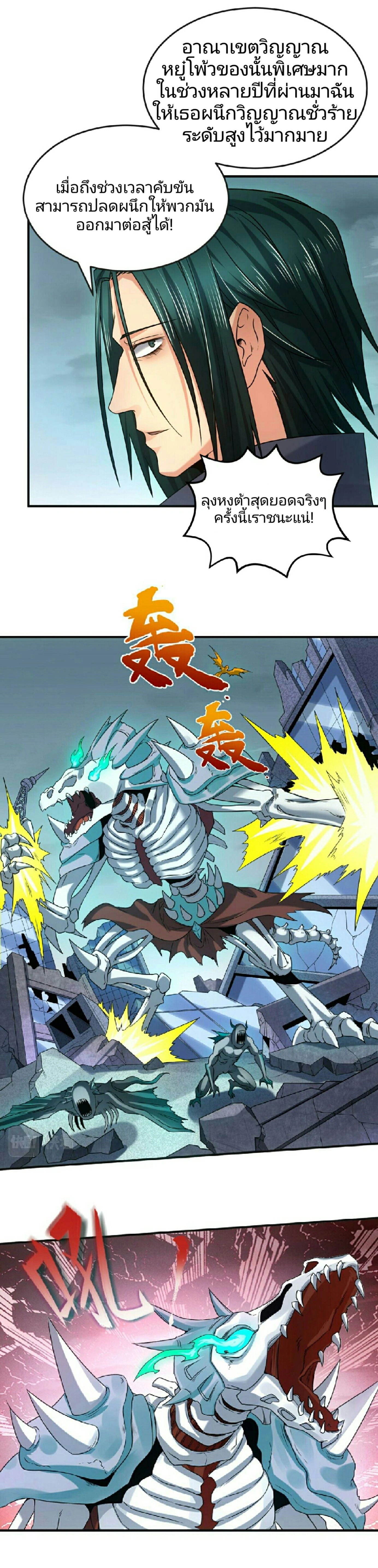 หน้าที่ 9