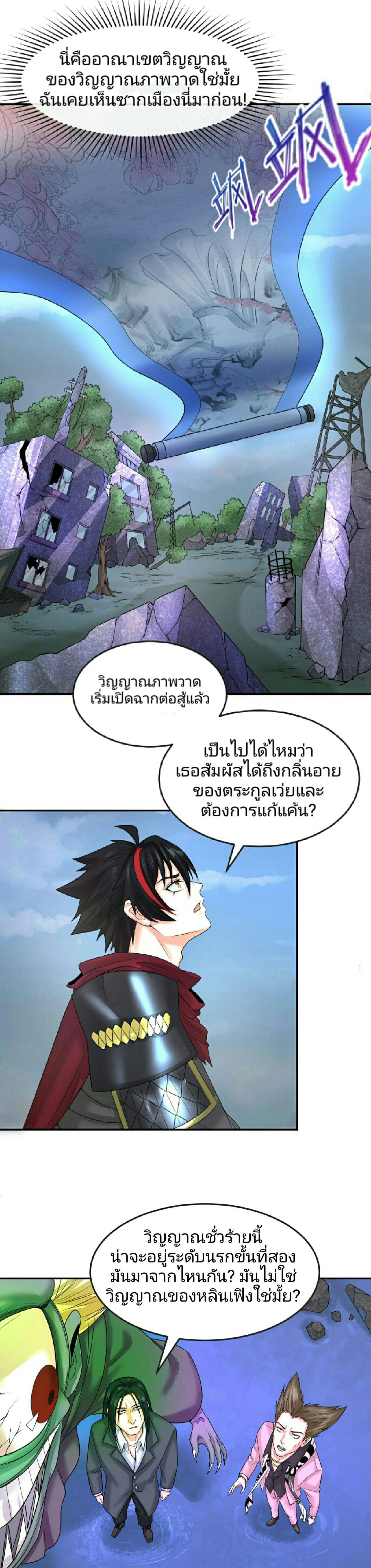 หน้าที่ 2