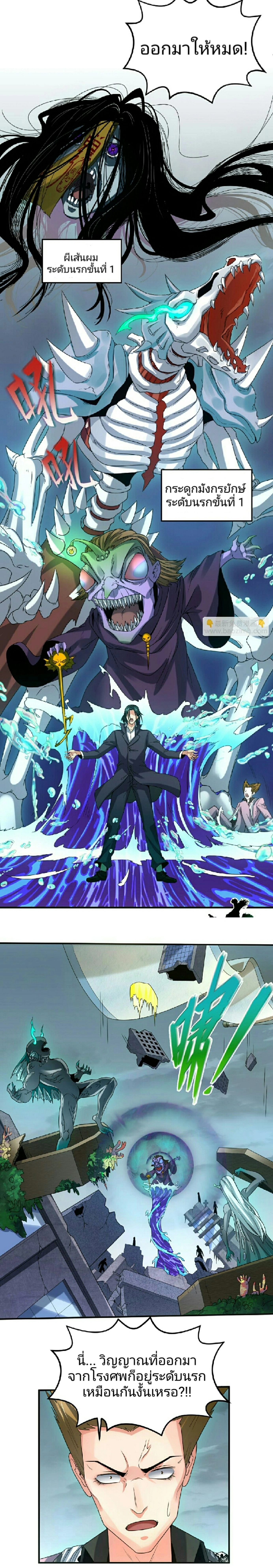 หน้าที่ 8