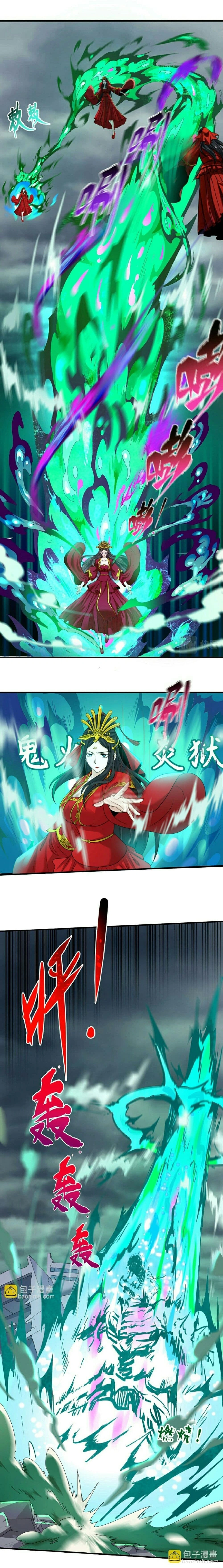 หน้าที่ 3