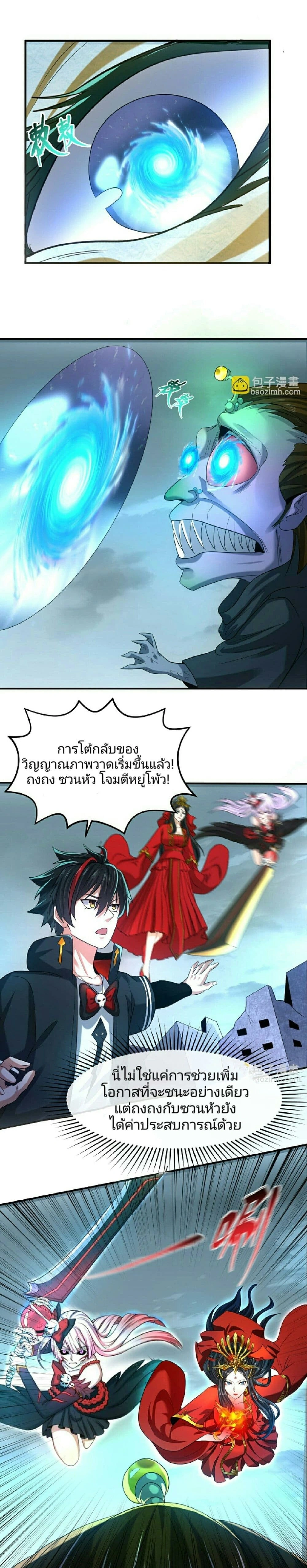 หน้าที่ 8