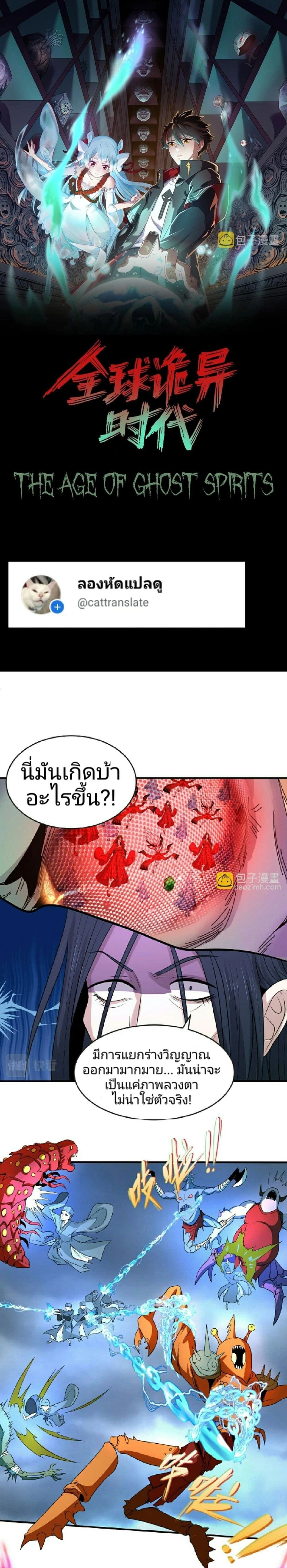 หน้าที่ 1