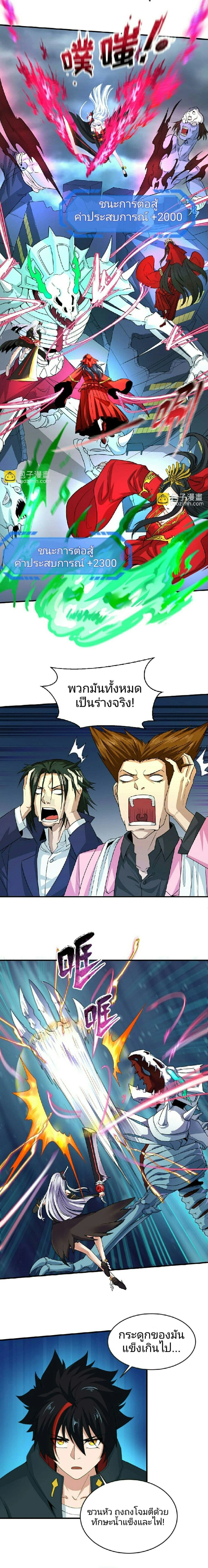 หน้าที่ 2