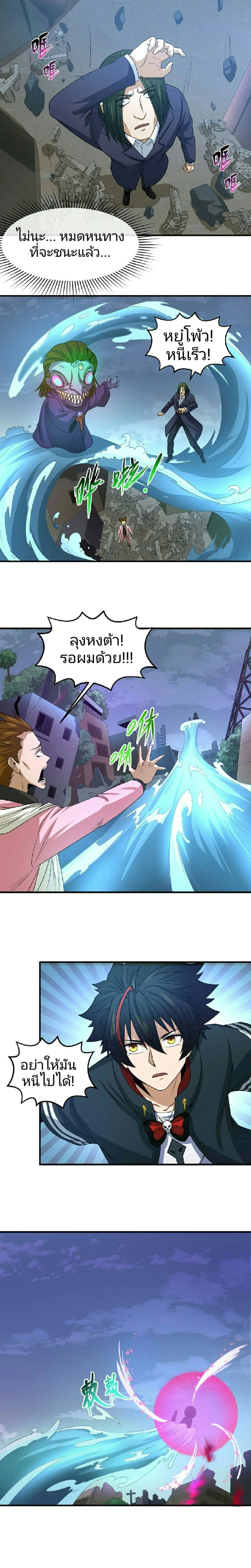 หน้าที่ 10